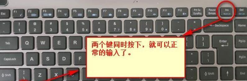 掌握高效键盘打字技巧，提升工作效率（以键盘打字的基本手法为主题）  第1张
