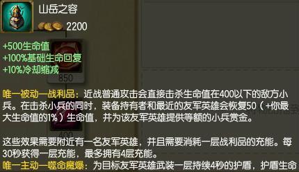 《以牛头AD暴力出装顺序》（AD牛头装备选择策略与技巧）  第1张