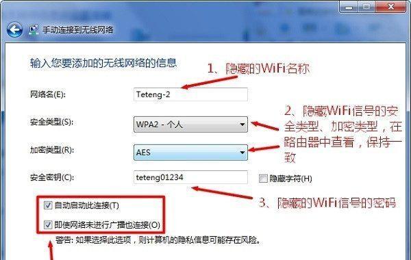 新手路由器连接wifi技巧（轻松掌握路由器连接wifi的方法）  第1张