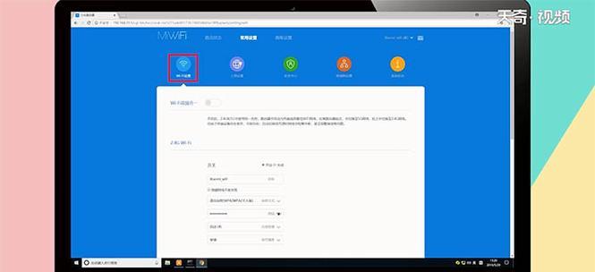 如何重新设置路由器WiFi密码（简单操作教你保障网络安全）  第1张