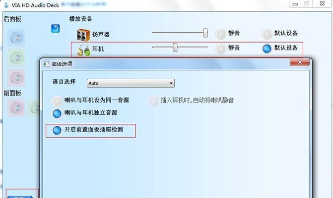 如何解决通话声音小的问题（提升通话声音质量）  第1张