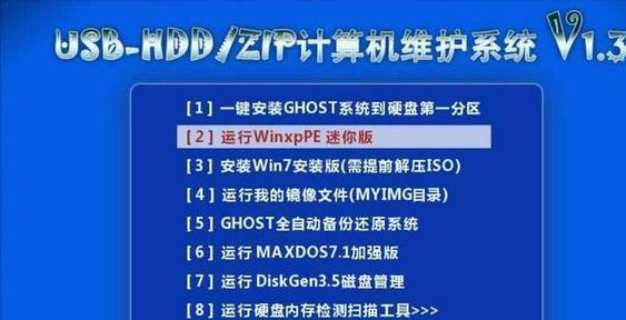 如何解除台式电脑开机密码忘记的困扰（掌握简便有效的解除方法）  第1张