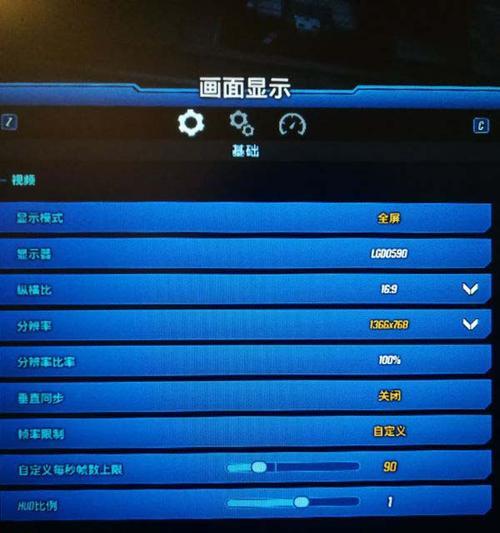 解决显卡卡屏死机画面定格问题的方法（教你如何应对显卡卡屏导致的死机画面定格情况）  第1张