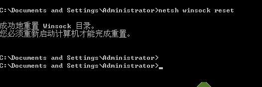 网络感叹号修复方法大揭秘（解决你的网络感叹号烦恼）  第1张