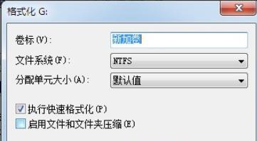 新电脑硬盘分区教程（轻松学会如何为新电脑硬盘进行分区）  第1张