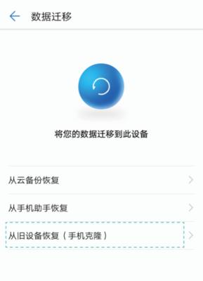 手机无法开机，如何解决（手机故障的原因与应对方法一览）  第1张