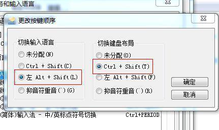 教你轻松调出Win7电脑输入法（简单操作让你愉快打字）  第1张