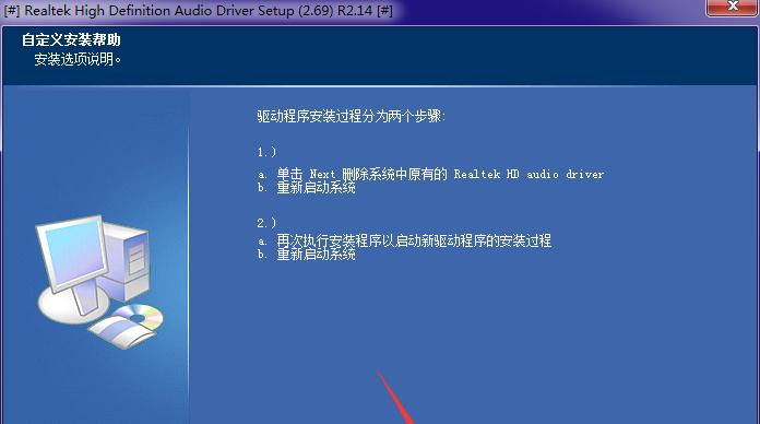 联想笔记本电脑无法正常启动的原因（分析联想笔记本电脑启动失败的常见问题及解决方法）  第1张