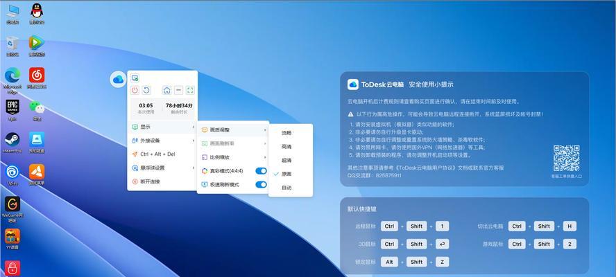 手机照片批量导入电脑教程（一键操作）  第1张