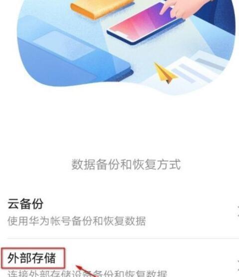 手机短信删除恢复的简便方法（利用备份工具轻松找回丢失的短信）  第1张
