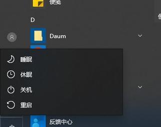电脑无法关机解决方法（解决电脑无法关机的实用技巧）  第1张