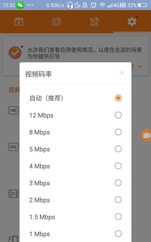 分享四款好用的录屏软件及方法（快速实现高质量屏幕录制）  第1张