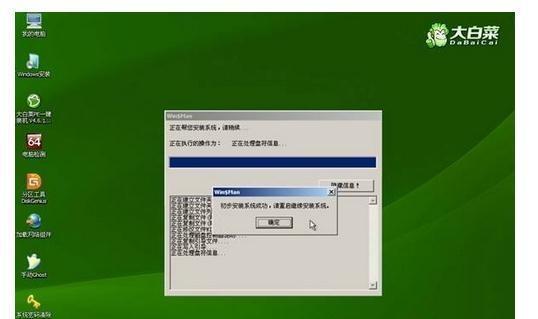 重新分区（简单操作教程及实用技巧）  第1张