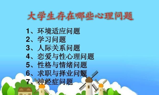 应届生就业六大建议（如何顺利找到理想工作及职业发展规划）  第1张