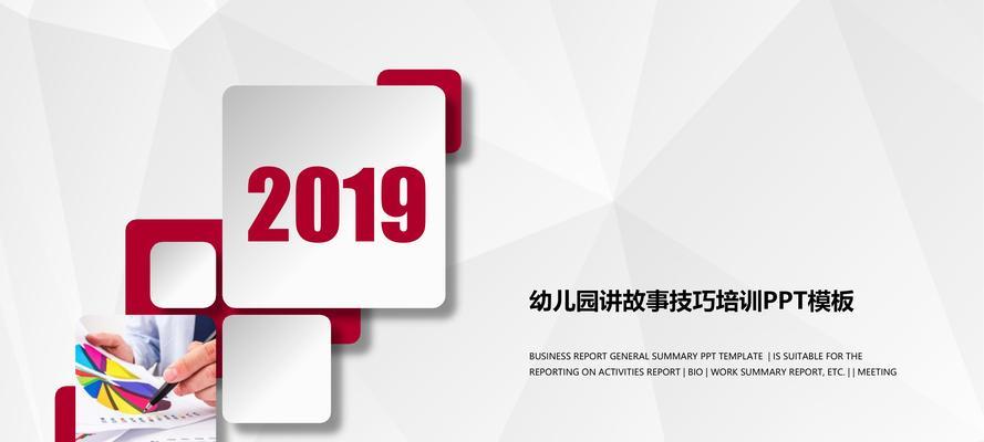 讲故事的技巧与方法（用故事给生活添加魔法）  第1张