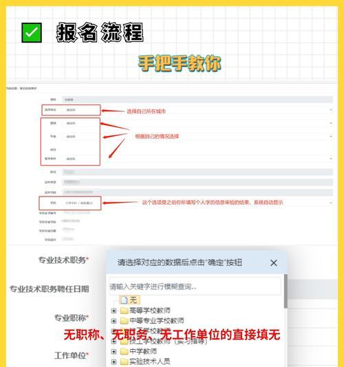 2024年社工师报考条件及时间一览（探索社工师考试的门径）  第1张