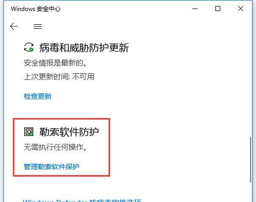 中勒索病毒后的处理措施（如何应对中勒索病毒攻击——一个有效的解决方案）  第1张