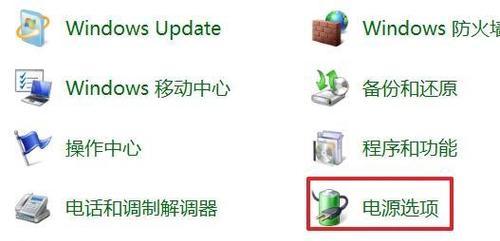 笔记本没有声音怎么办（解决笔记本无声的方法与技巧）  第1张