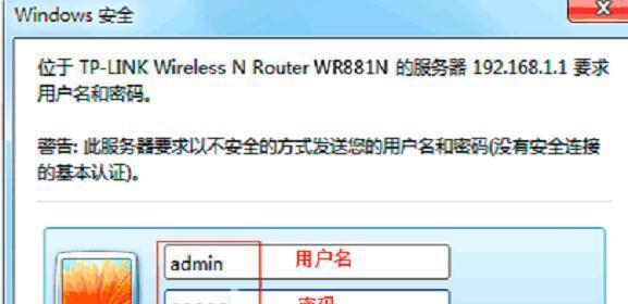 打开路由器管理页面，轻松设置网络（教你快速访问路由器管理页面）  第1张