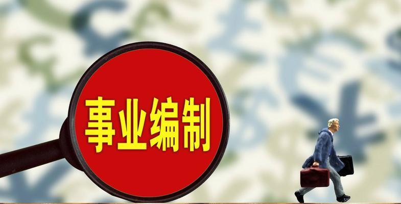 在职本科报考条件及流程解析（探寻在职本科报考的必备条件以及报考流程）  第1张