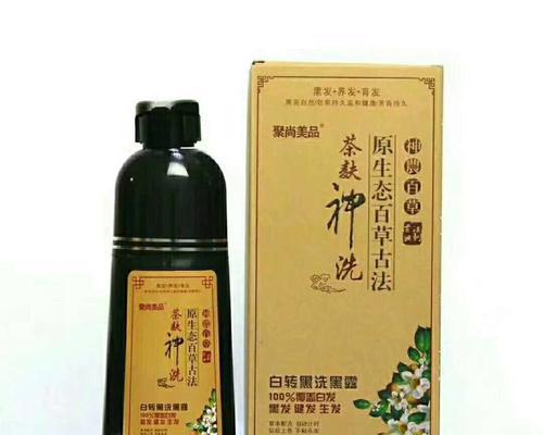 以神洗茶麸的使用方法详解（让茶麸焕发新生-以神洗茶麸的正确使用方法）  第1张