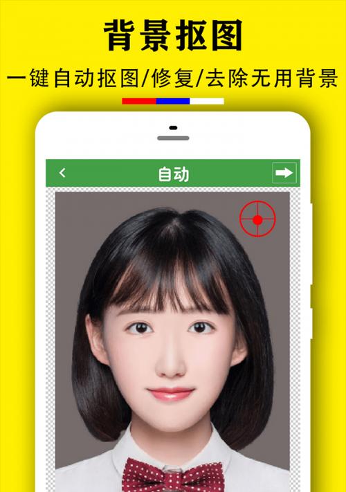 推荐一款优秀的免费证件照自动排版软件（让证件照拍摄和处理更便捷高效）  第1张