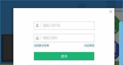 探索网上查成绩的平台（便捷高效的教育信息服务）  第1张