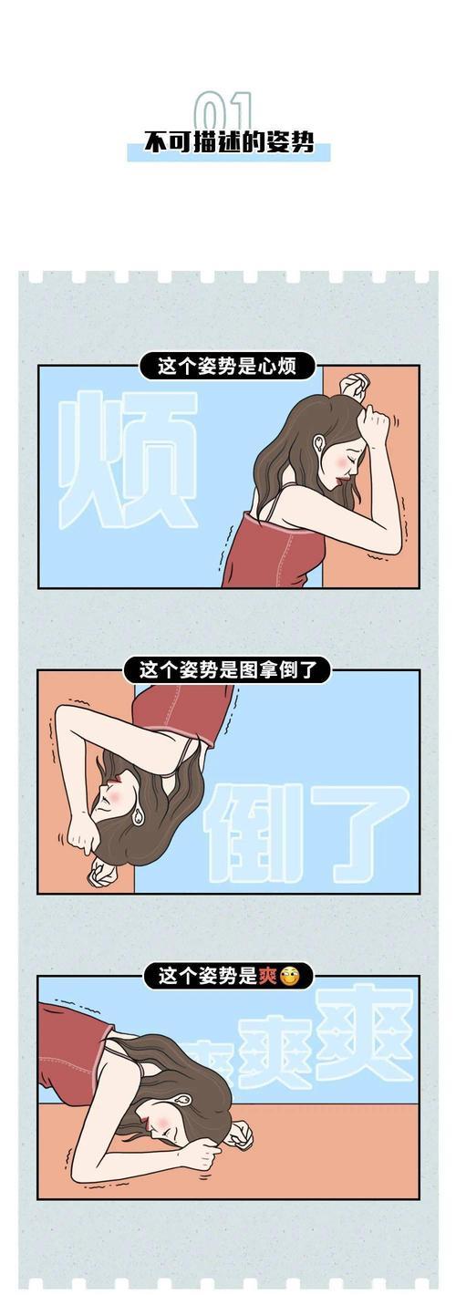 怀孕宝典（为你的宝宝带来最佳成长环境）  第1张