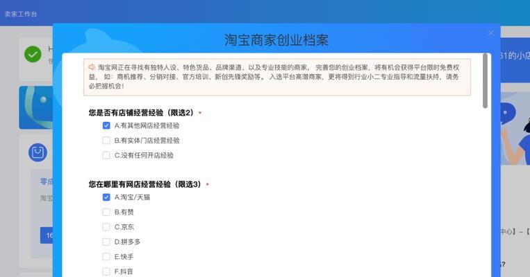 如何利用淘宝一键铺货开展无货源业务（无货源一键铺货的实现方法和关键技巧）  第1张