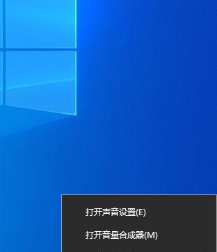 解决电脑无系统声音的方法（快速解决电脑无声音的有效办法）  第1张
