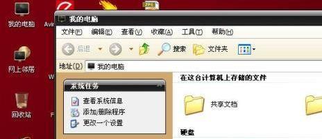 双系统安装教程（小编教你如何在电脑上顺利安装双系统）  第1张
