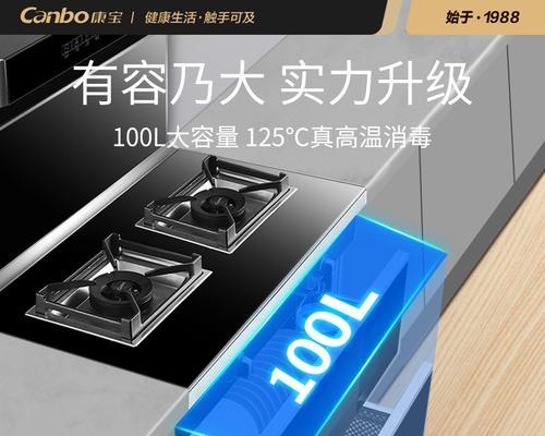集成灶抽风灭火的工作原理与优势（以集成灶抽风灭火的安全技术探析）  第1张