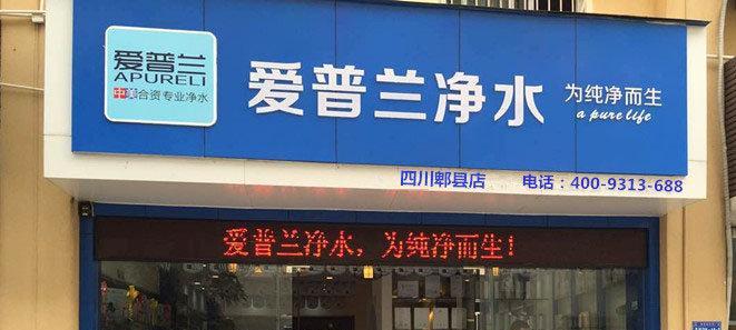 韦博净水器故障解决指南（常见故障及其解决方法）  第1张