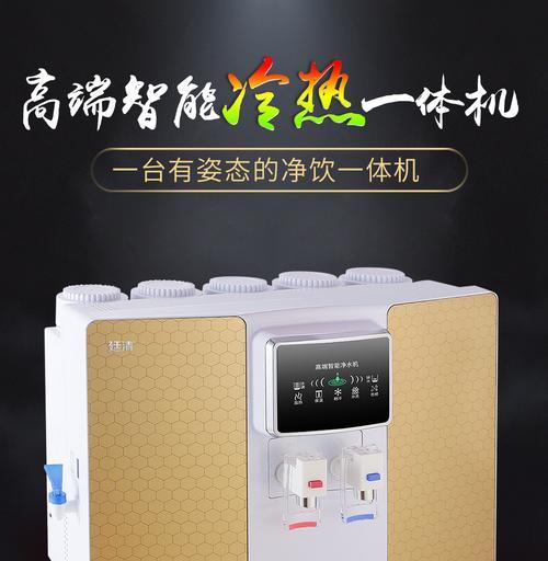商铺直饮水机漏水处理方法（商铺直饮水机漏水的原因及解决方案）  第1张