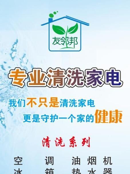 万宝移动空调不凉原因分析（探究万宝移动空调制冷效果不佳的原因及解决方案）  第1张