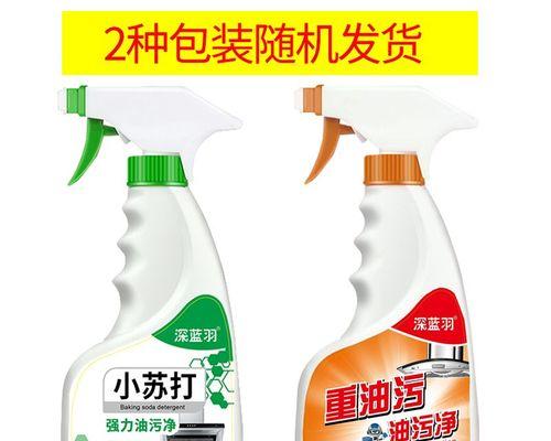 小苏打神奇清洁油烟机的方法（用小苏打清洗油烟机）  第1张