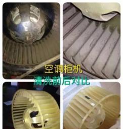 家电清洁指南  第1张