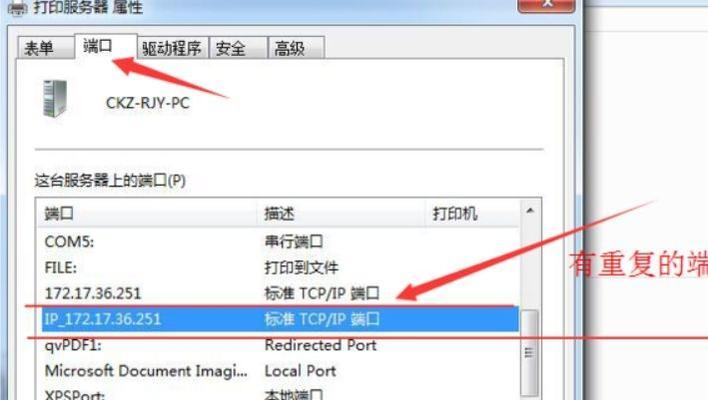 打印机如何设置无需连接网线（实现无线打印的简便方法）  第1张