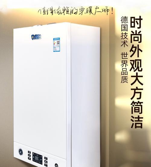 紫荆壁挂炉故障解决方法（维修、清洁、调试）  第1张