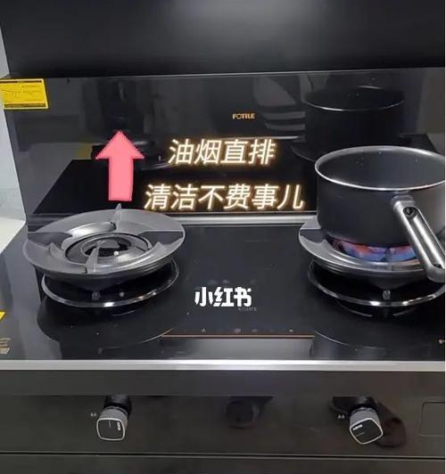 如何正确打开燃气灶烟道（关键步骤和注意事项）  第1张