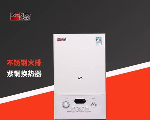 爱客多壁挂炉E0故障解决方法（排查故障原因）  第1张