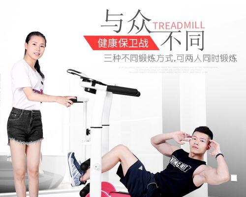解决跑步机杆晃动问题的方法（有效修复跑步机杆晃动的技巧与建议）  第1张