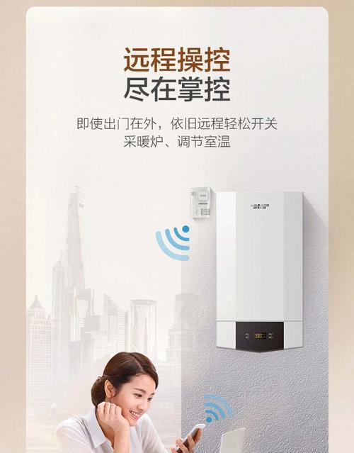 以斯密壁挂炉频繁故障的原因与解决方法（探究以斯密壁挂炉故障频发的关键问题）  第1张