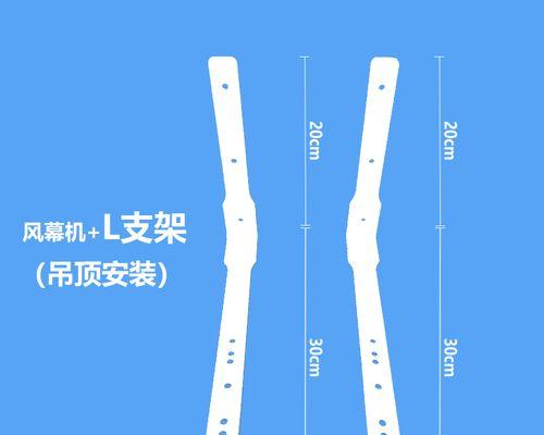 玻璃门风幕机安装方法（简便易行的玻璃门风幕机安装步骤）  第1张
