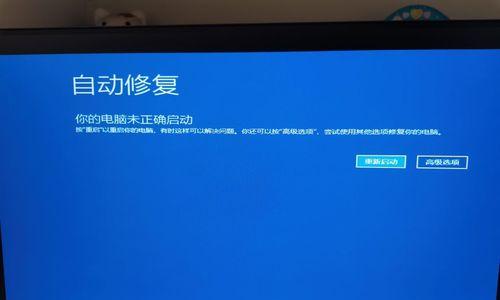 显卡和显示器蓝屏问题解决指南（解决蓝屏问题的关键技巧和常见故障分析）  第1张