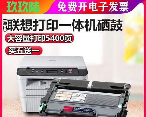 如何设置打印机进行数据复印（简单操作指南帮助您快速完成复印任务）  第1张