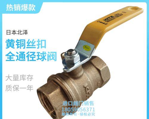 热水器黄铜过滤阀清洗方法（保证家中热水质量的小技巧）  第1张