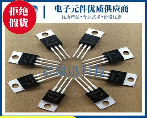 笔记本电脑损坏效应管原因及解决方法（深入探讨笔记本电脑故障产生的原因以及如何解决）  第1张