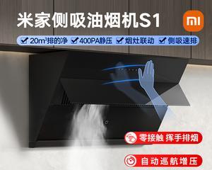 小米燃气灶调试电池方法（详解小米燃气灶电池调试步骤）  第1张