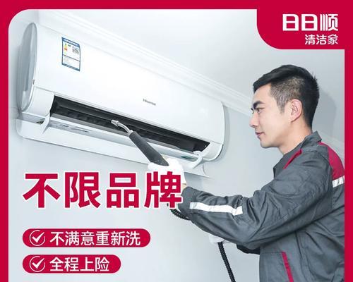 商用中央空调清理方法（为您提供清洁）  第1张